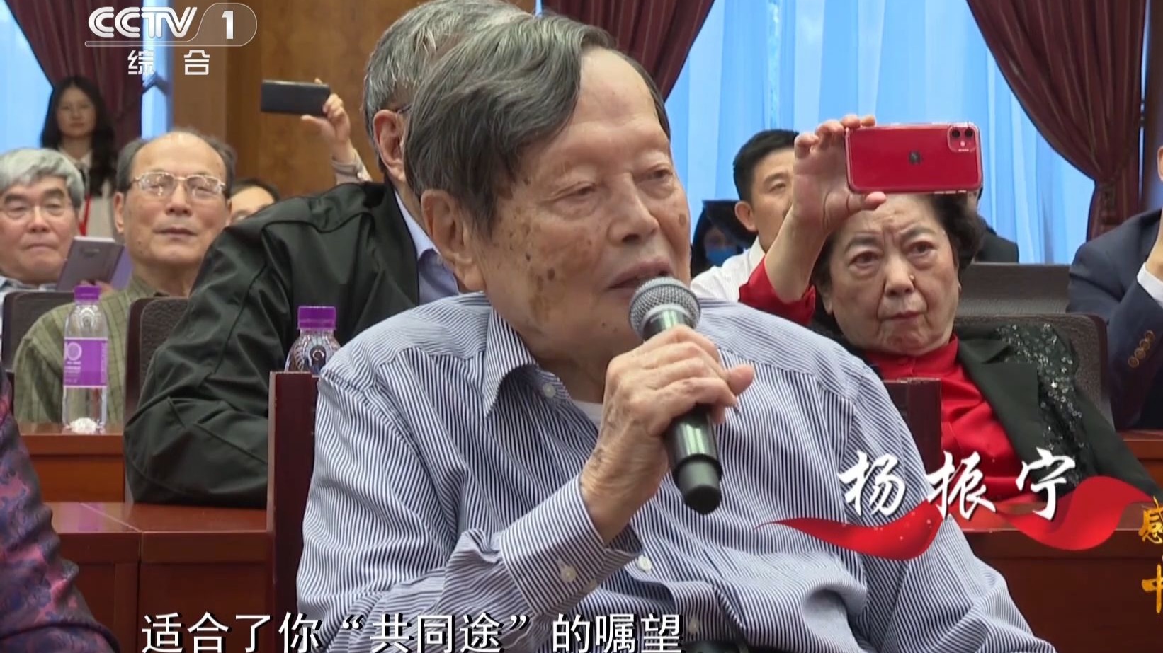 杨振宁用50年回应同窗好友邓稼先的“共同途”之约。今天,杨振 杨振宁用50年回应同窗好友邓稼先的“共同途”之约。今天,杨振