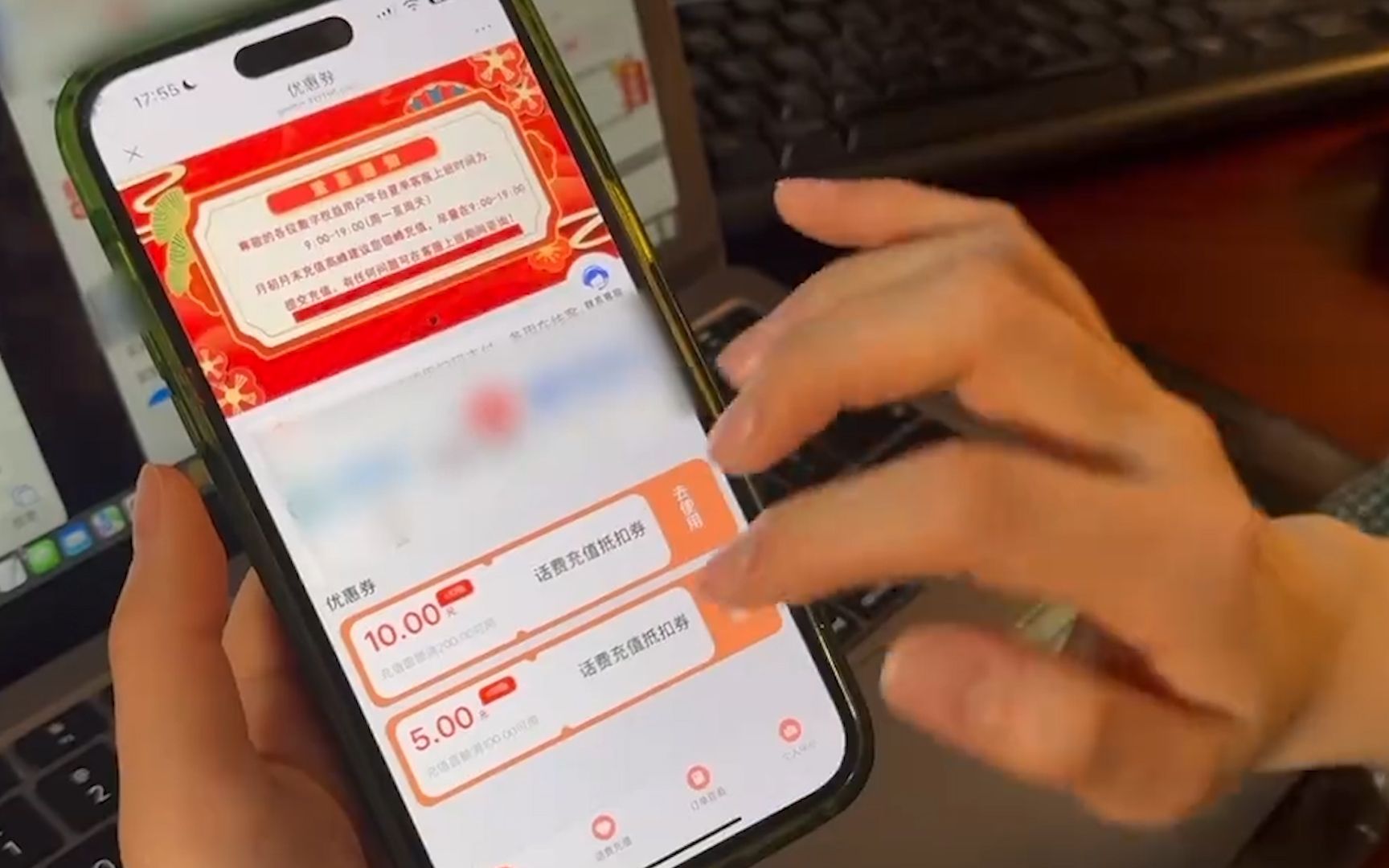 315晚会曝光手机抽奖疯狂敛财：手机抽奖公司号称一天流水20亿