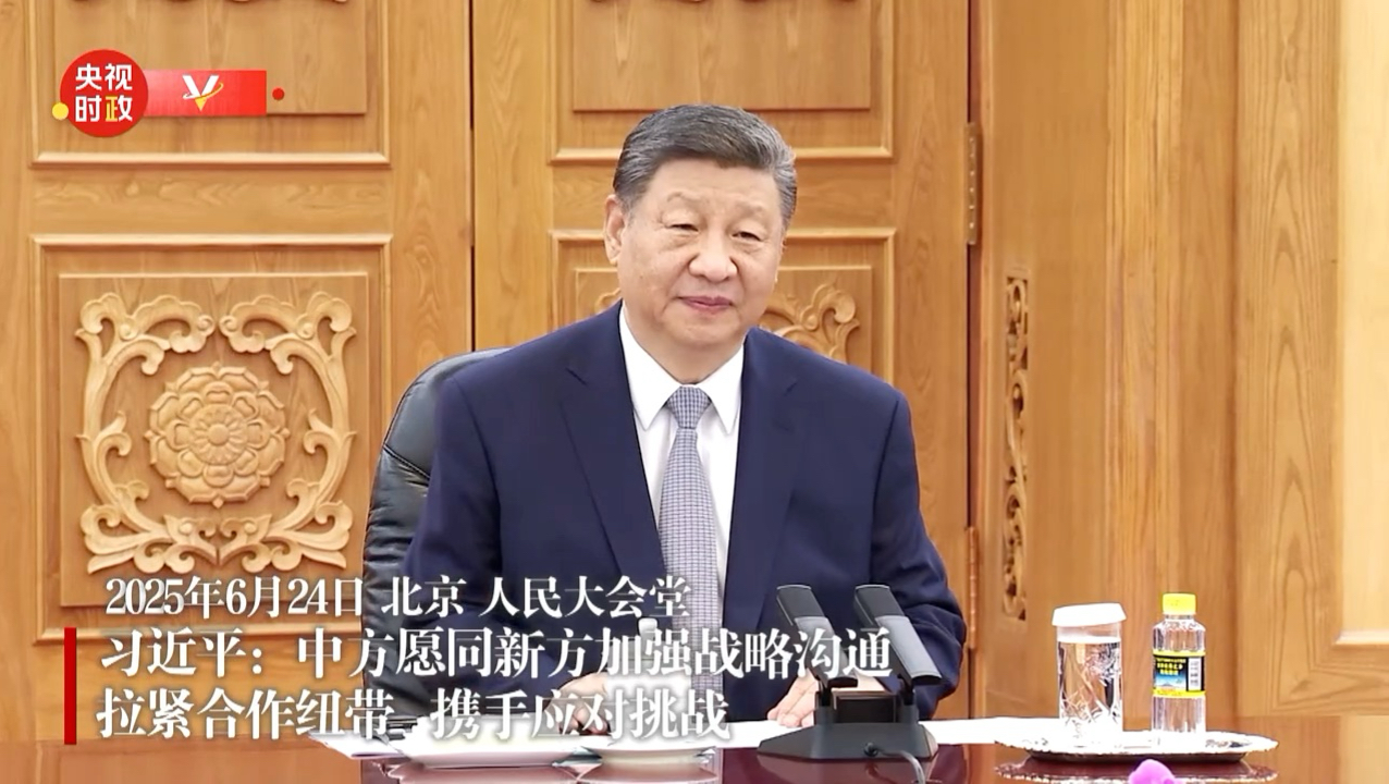 习近平：中方愿同新方加强战略沟通 拉紧合作纽带 携手应对挑战