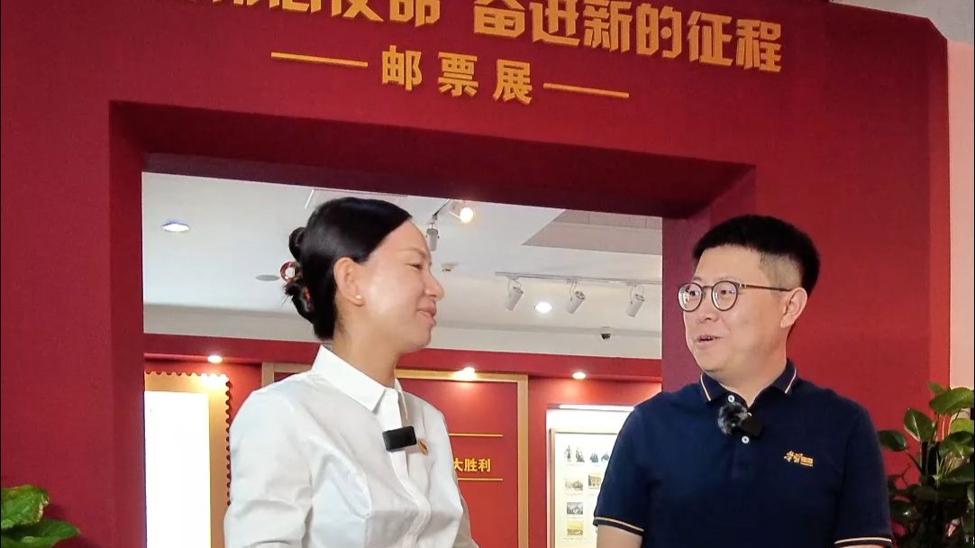 探访邮票中的党史