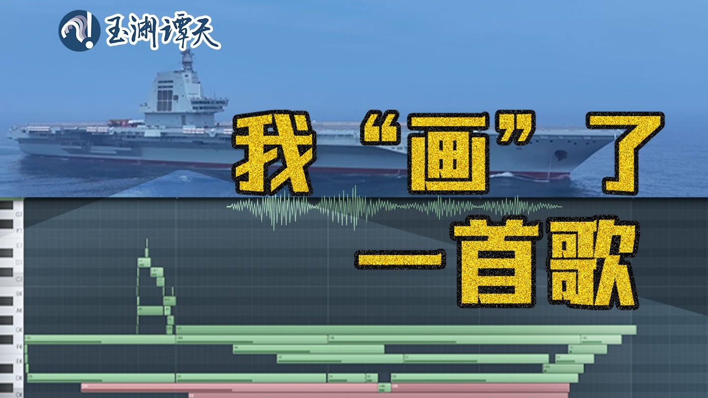 当我用“技能五线谱”打开大国工程… 当我用“技能五线谱”打开大国工程…