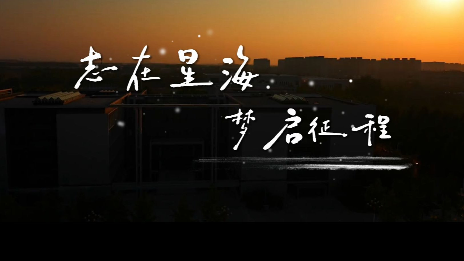 少年，不来报名国防七子吗？