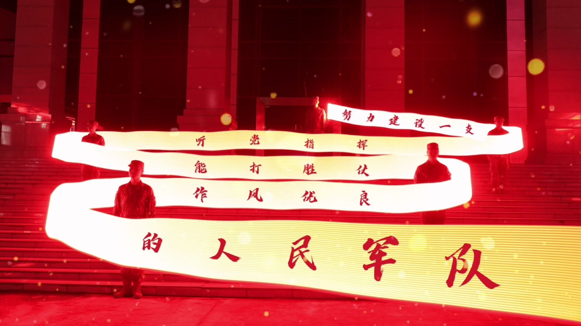 看！他们用光绘摄影为党庆生