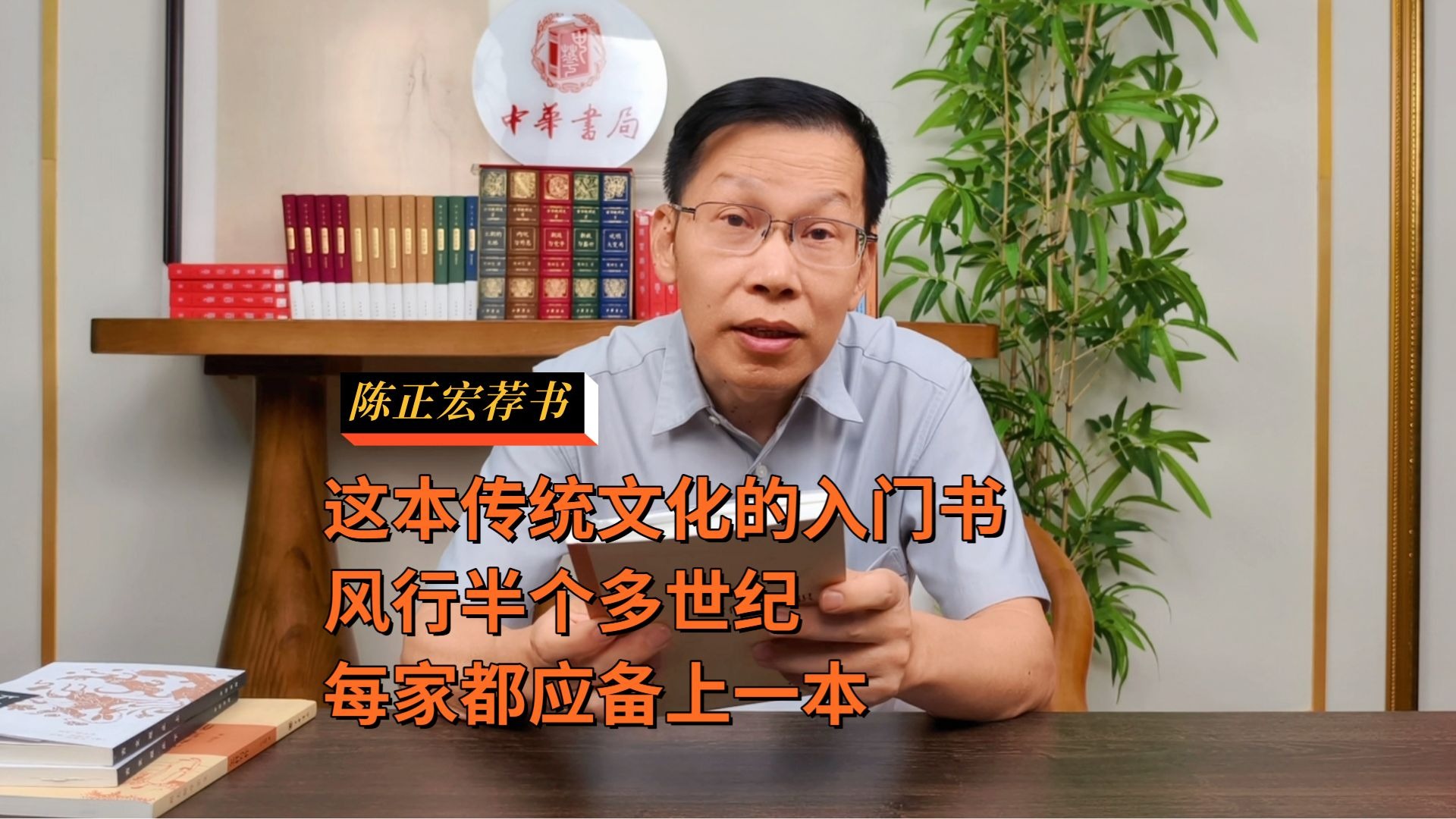 这本书是40年前的常识,却是今天的知识盲区 这本书是40年前的常识,却是今天的知识盲区