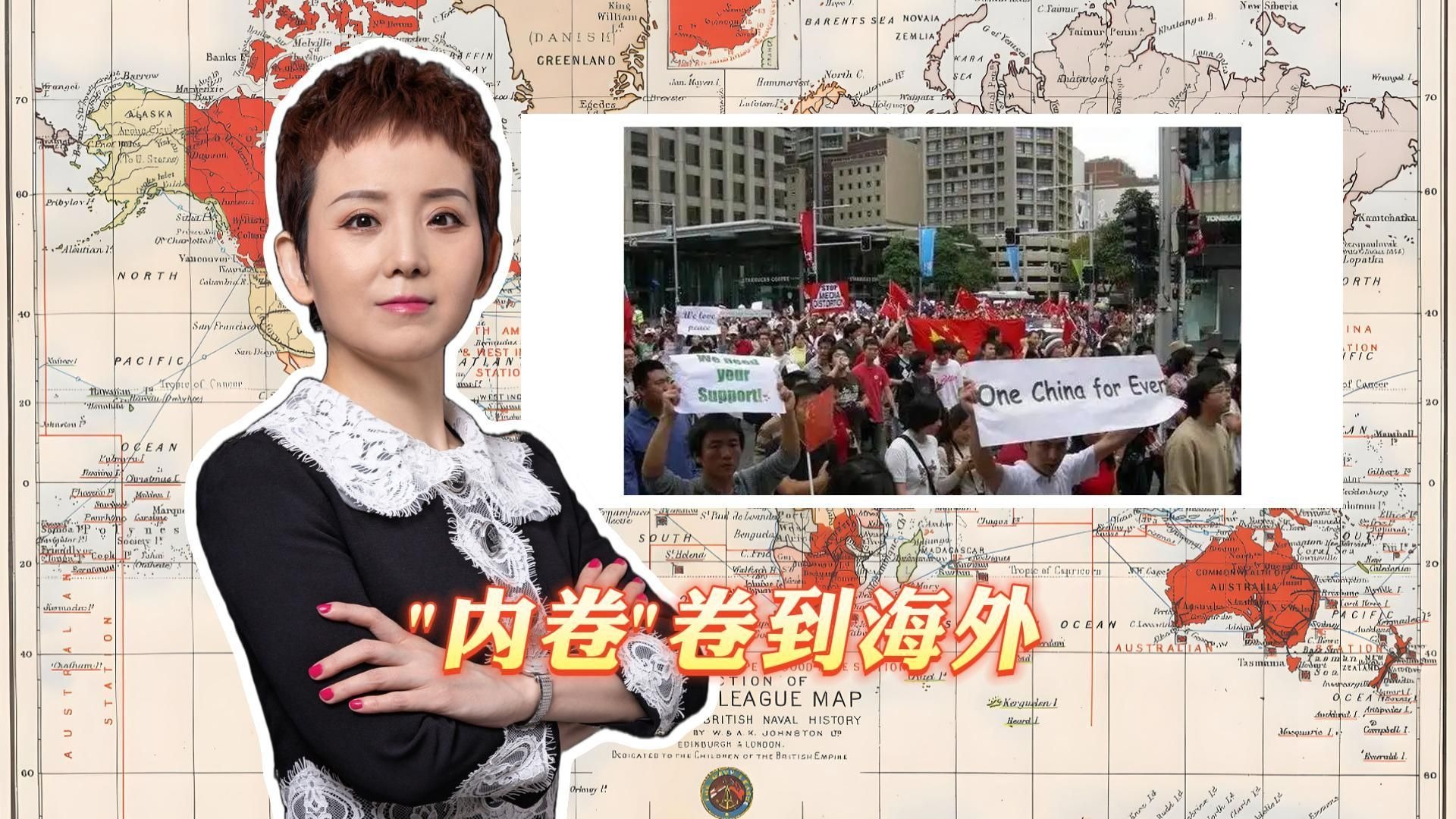 “内卷”卷到海外