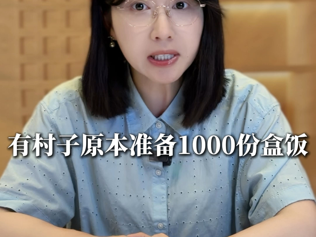 洪水过后的贵州榕江，永不落幕的“村超精神”……中国人团结再