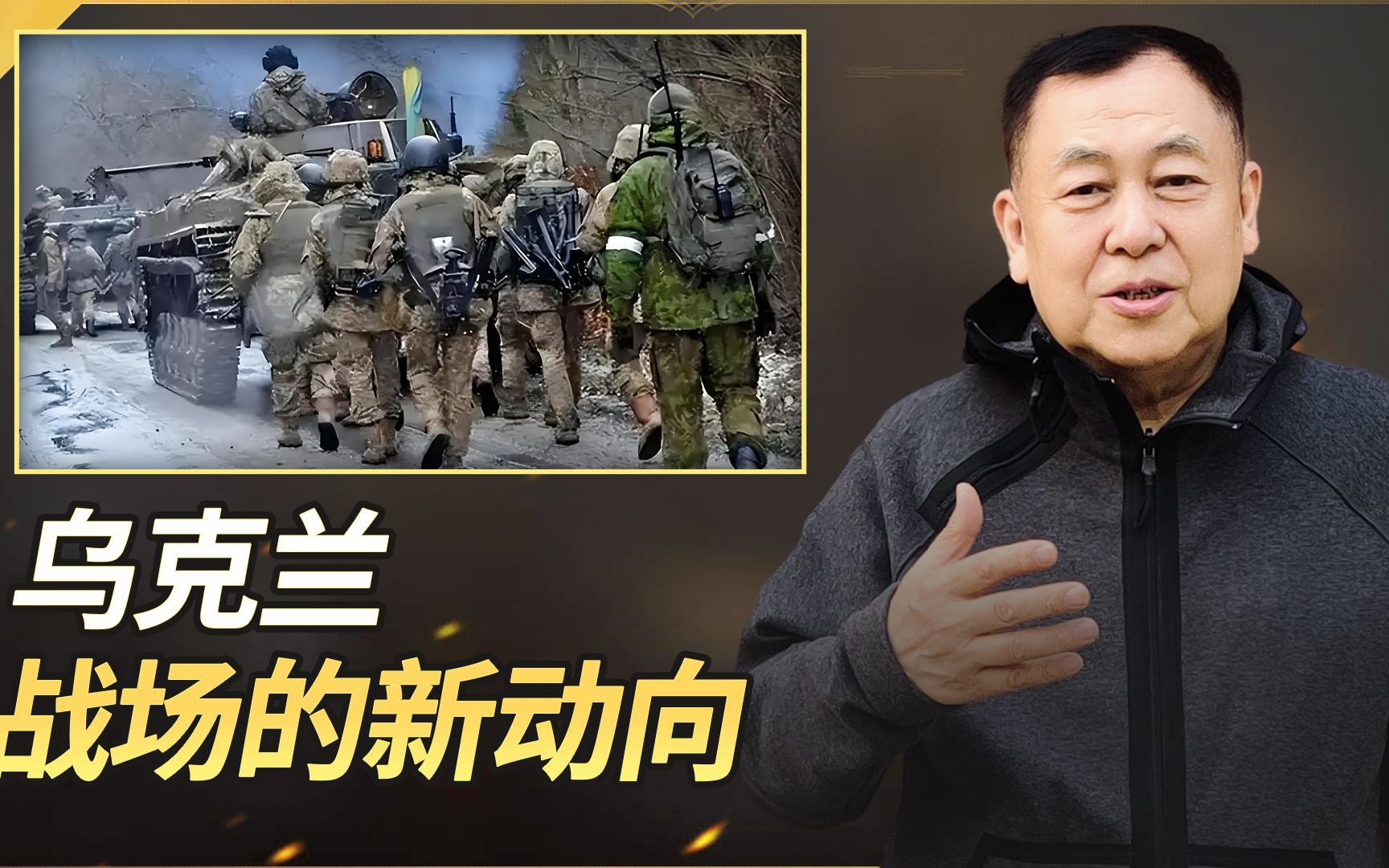 凤凰卫视记者卢宇光头部缠满纱布采访，苏梅前线的俄军已经败了