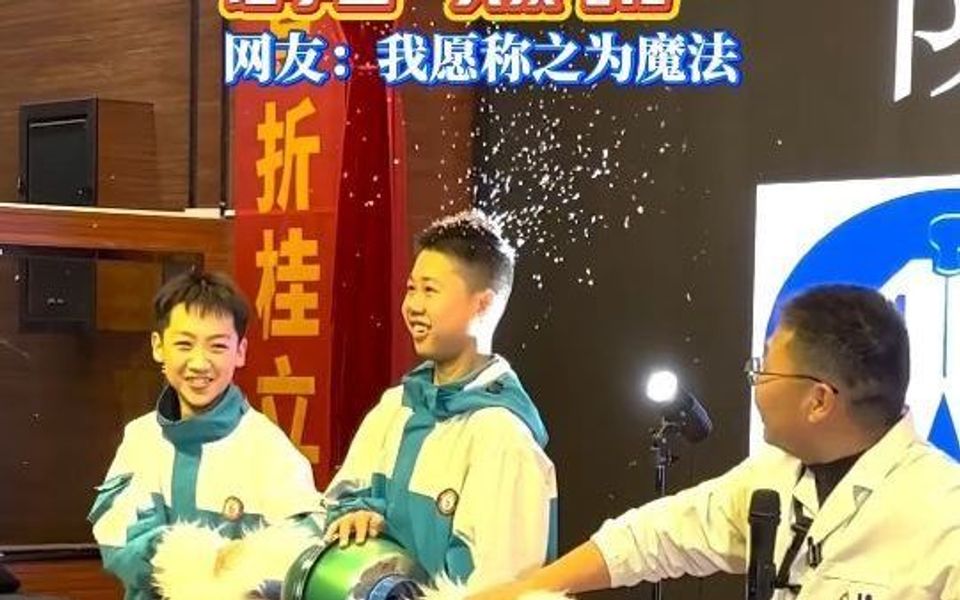 物理老师做小实验让学生“头顶飞花”
