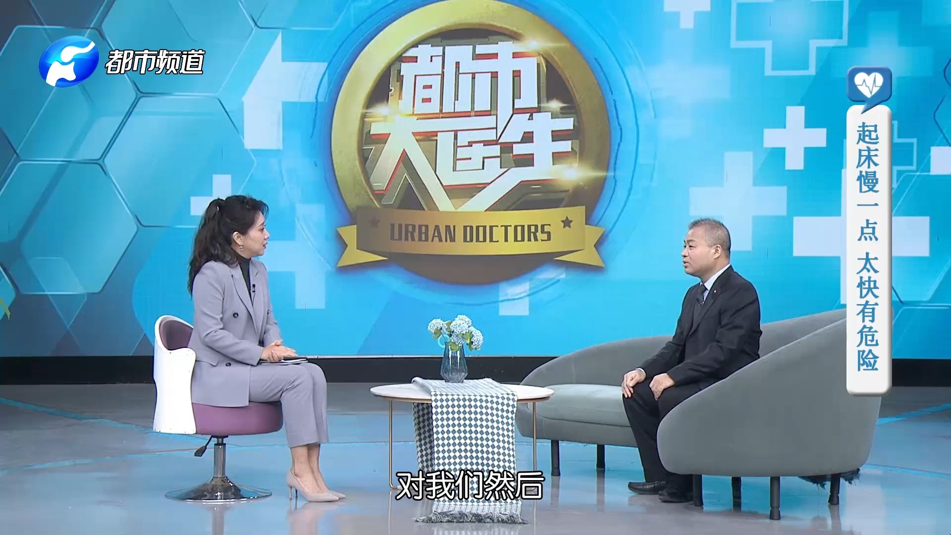 起床太快也能导致意外？健康的起床方式是这样的......