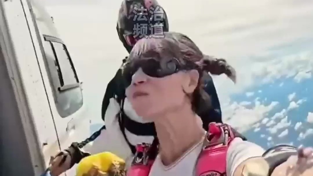 女生高空跳伞不紧张 反而还能吃菠萝 这松弛感真装不出来！（w）