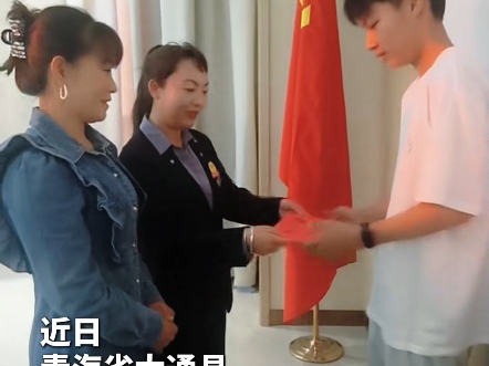 大通社区联合商户暖心助力贫困大学生#青海#