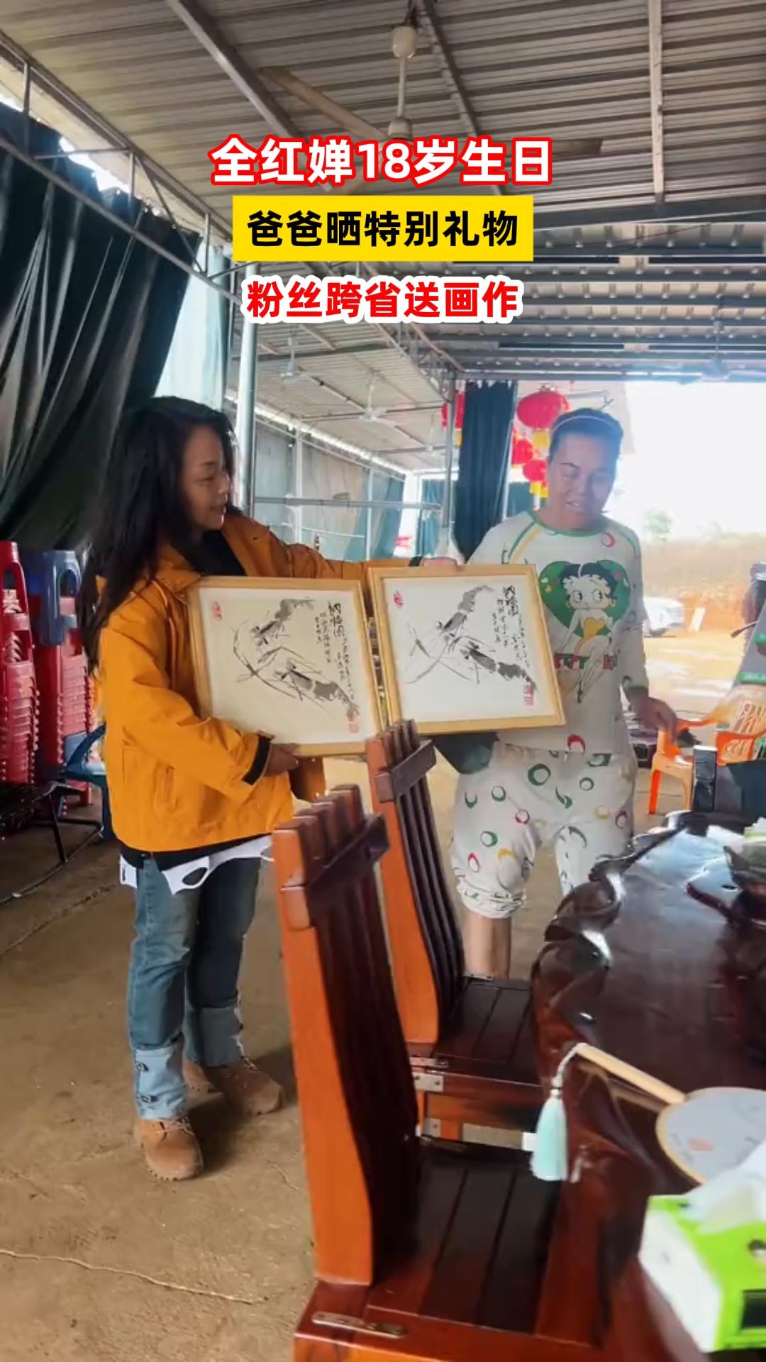 全红婵18岁生日，爸爸晒特别礼物：粉丝跨省送画作，收藏起来