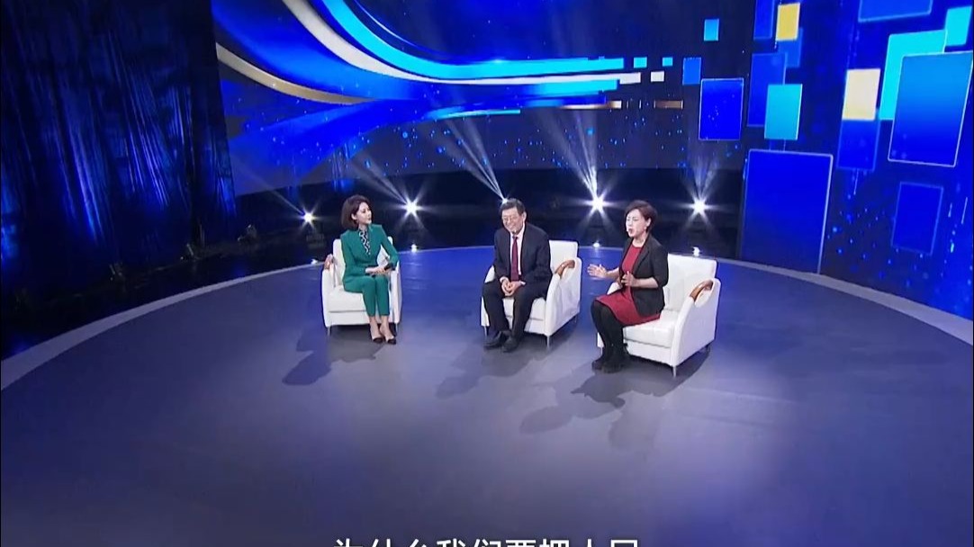 跟总书记学方法 | 国名上的这两个字有何深意