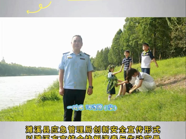 暑期溺水太可怕！ 应急部门喊话：带娃家长看过来