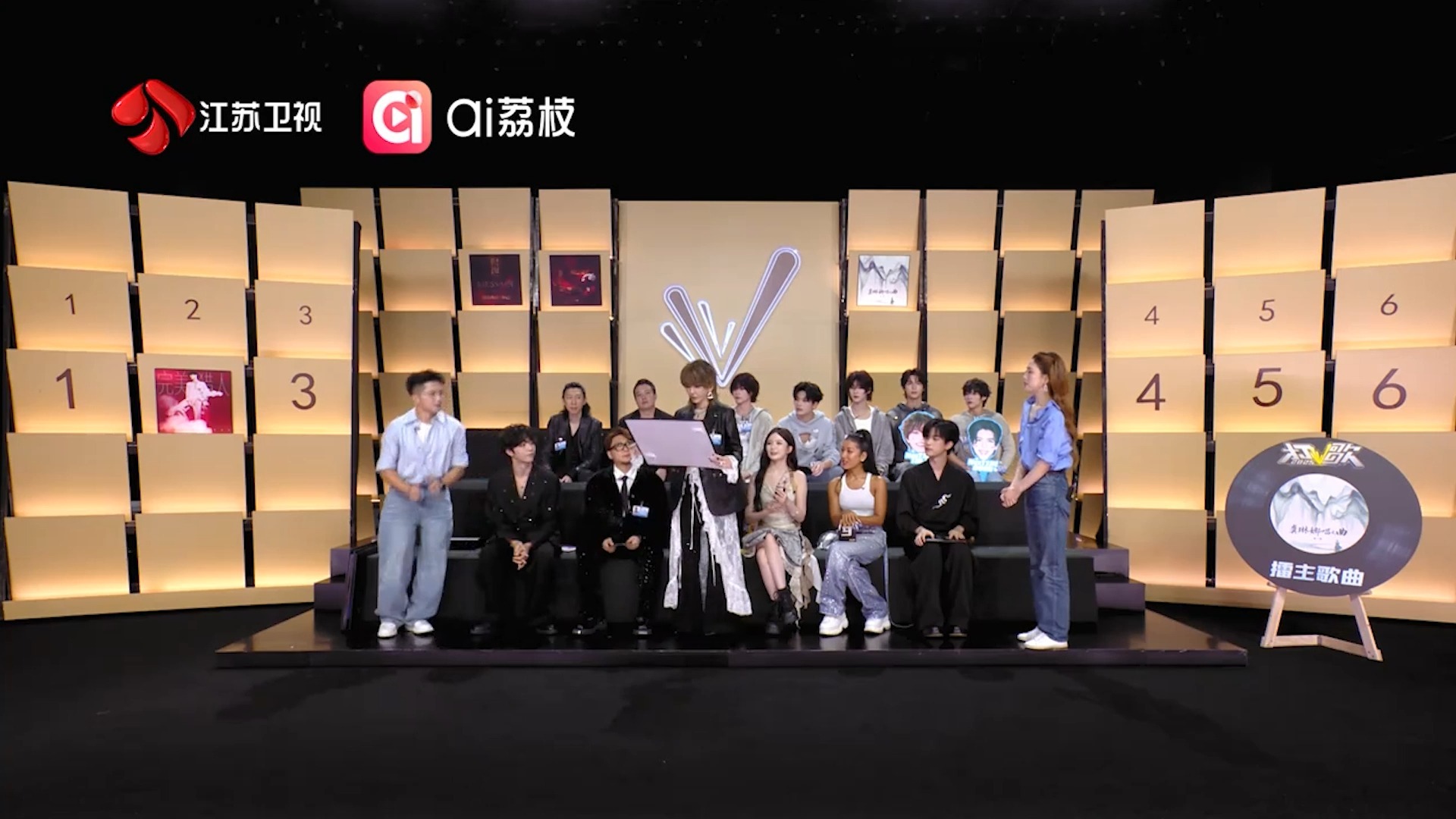 《打歌2025》EP04出场顺序选择