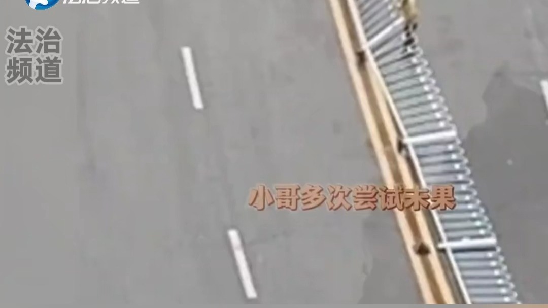 道路中间护栏倒塌 外卖小哥扶起未果 准备放弃离开 他们来了（K