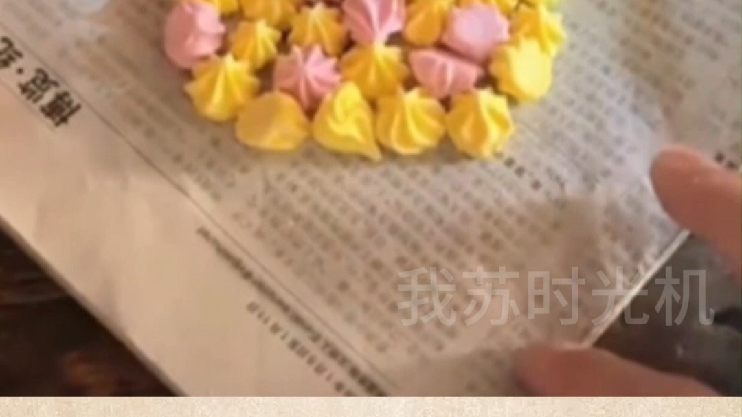 7宝塔糖新