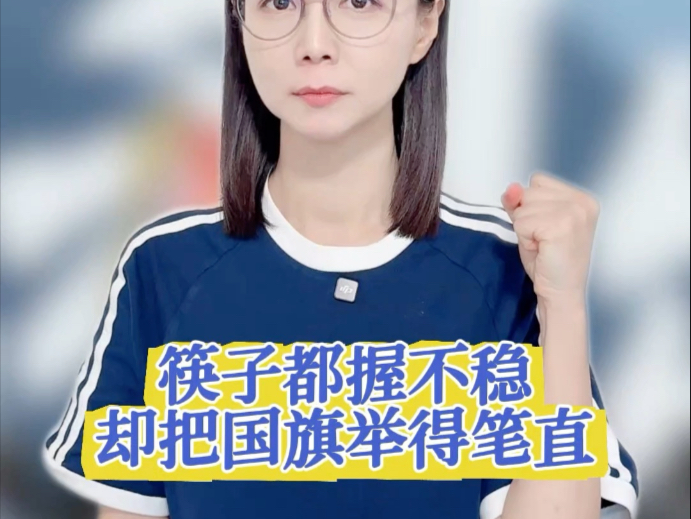 九三阅兵3名旗手揭晓#薇观察
