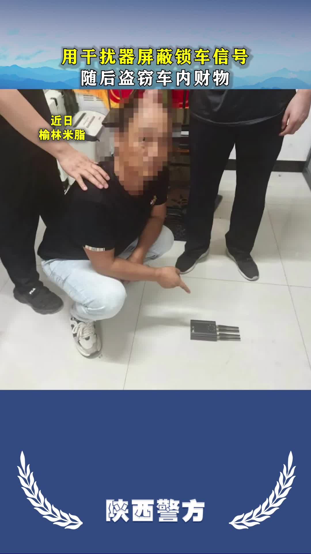 锁了车门，最好拉一下确认锁好