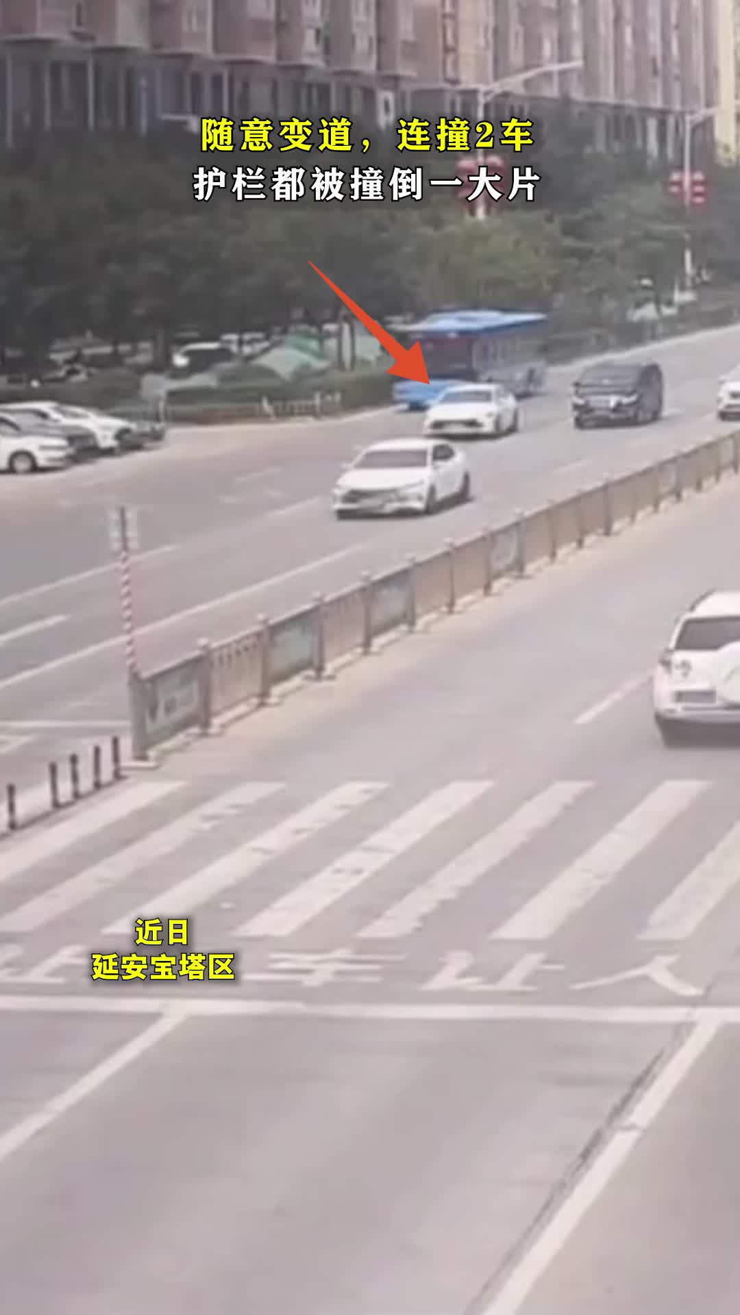 随意变道，连撞2车，负全责