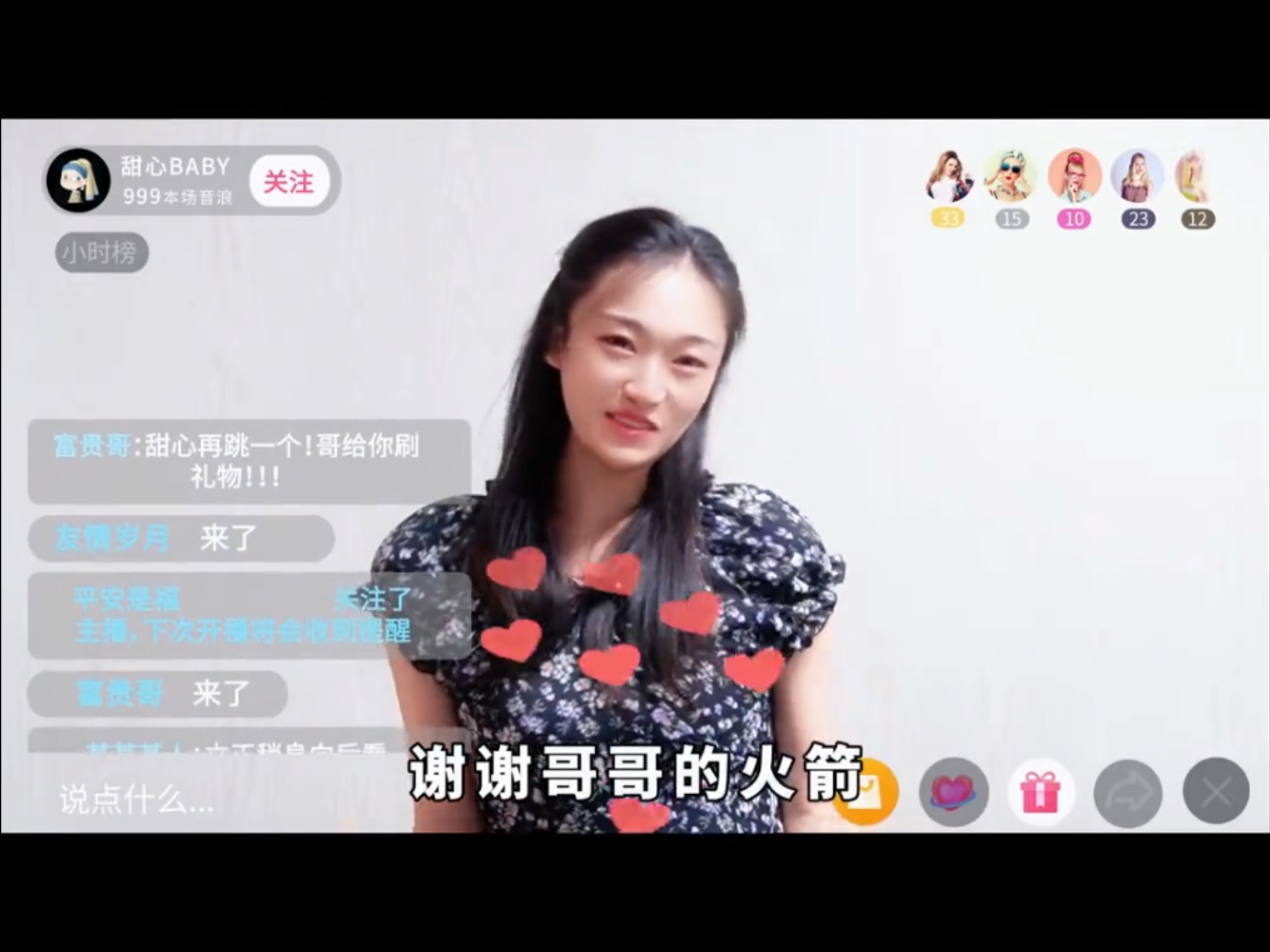 净网—2025|知道什么是“指尖陷阱”吗？简直盖了帽了！