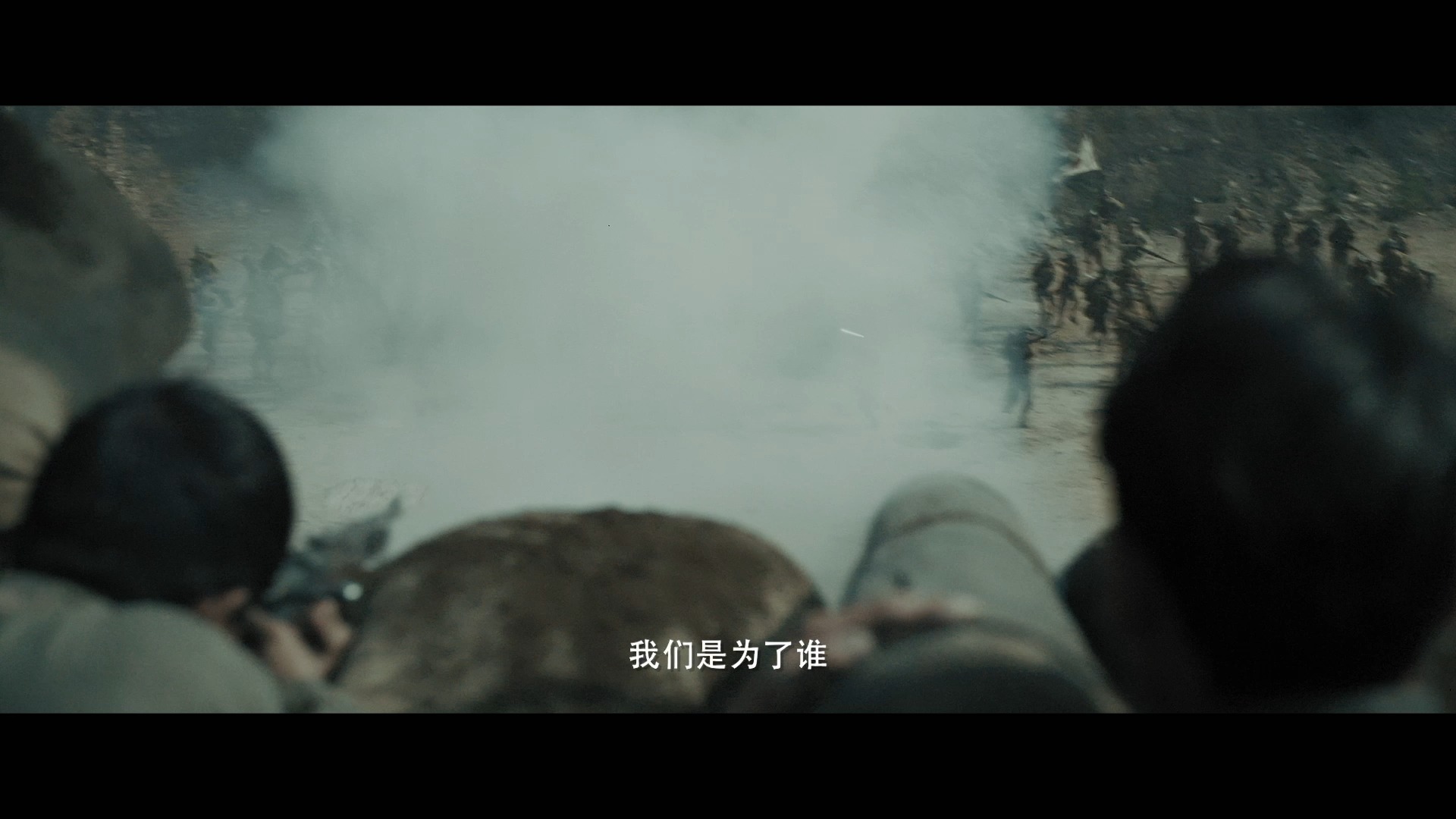 我们的河山战志河山版预告