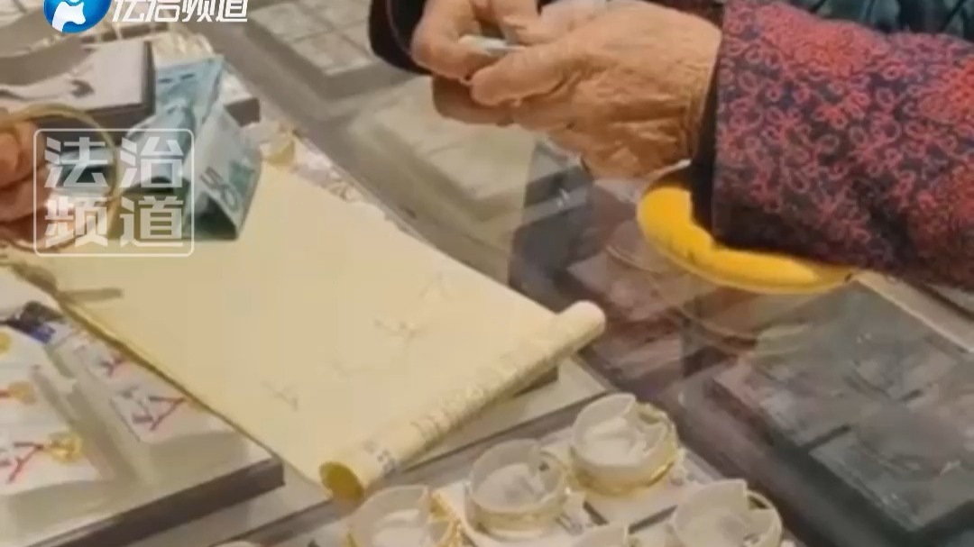 阿姨去买金手镯 两万七的镯子 居然只给两百七