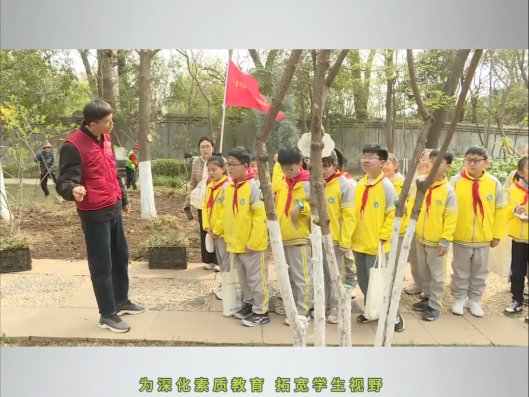 探秘自然 乐学成长