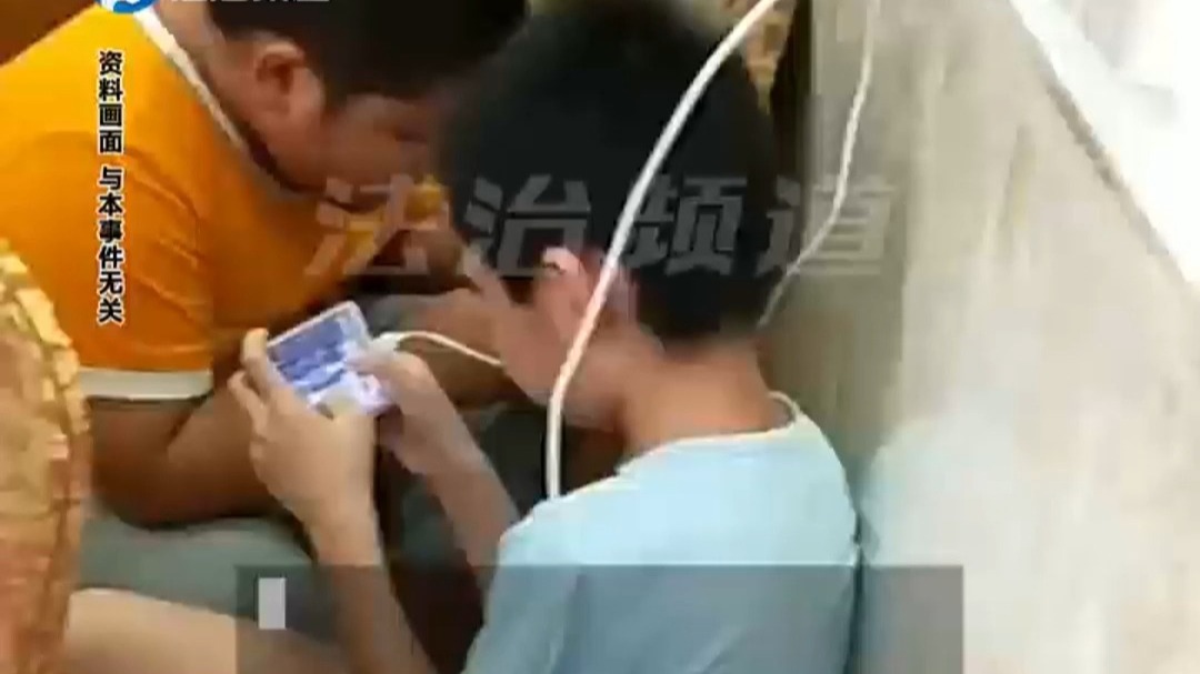 骗子称男孩父母涉诈骗 11岁男孩为救父母转账77次