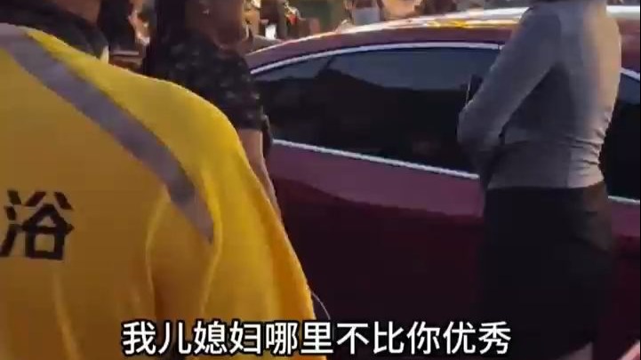 婆婆当街教育儿子婚姻的插足者，“我儿媳妇哪里不比你优秀”