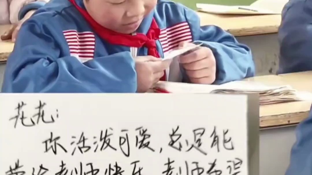 老师给学生写下小纸条，温暖的鼓励让孩子眼里充满了光。网友：这