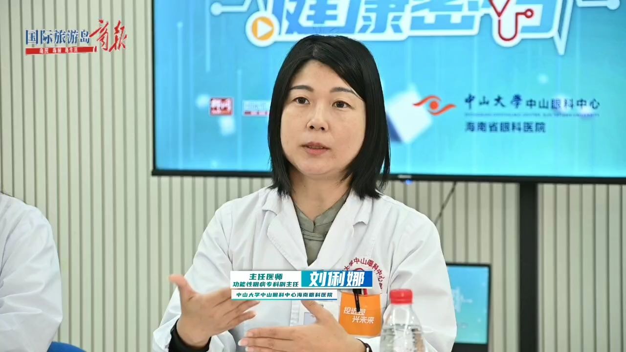 如何预防近视？关注《健康密码》第五十七期→