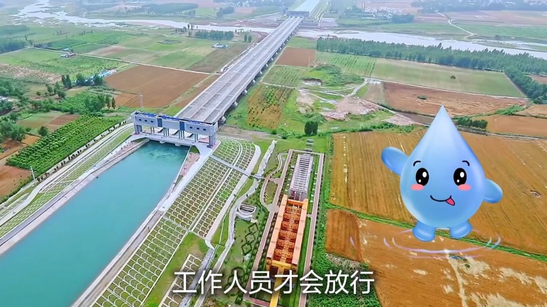 跟总书记学方法 ｜《总书记关心的这杯水，跨越千里“解渴”北方