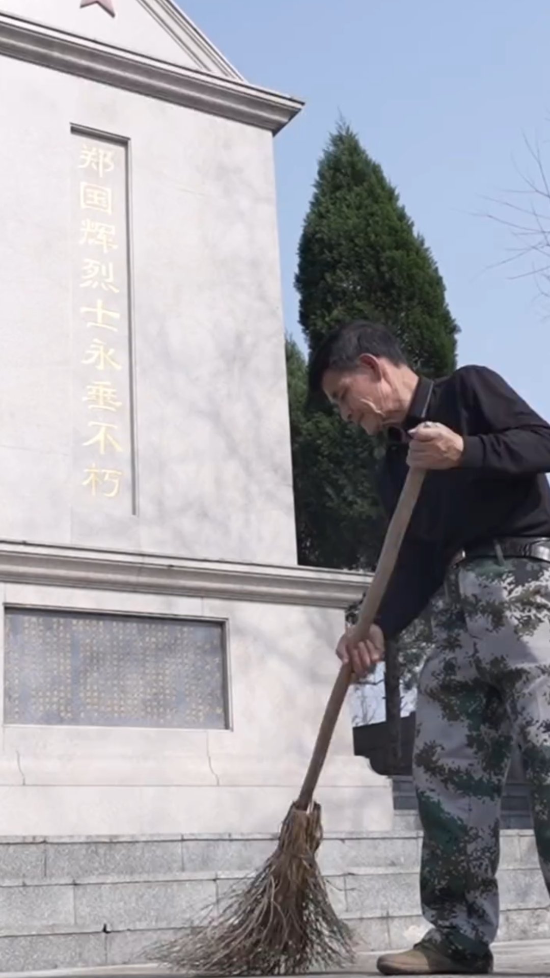 从救命之恩到守墓承诺！一家四代守护烈士墓75年，还自费开山修路