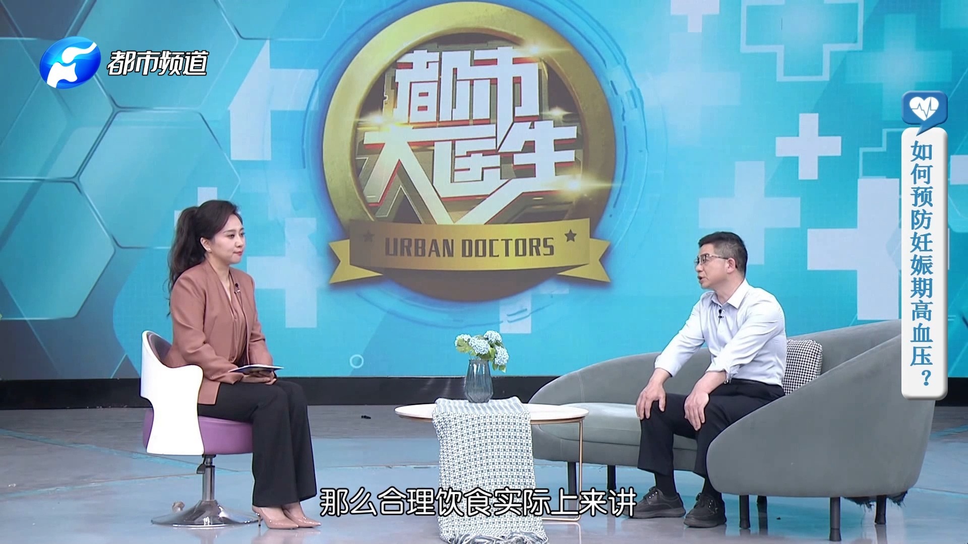 不想孕期遭遇高血压？这份预防指南请收好！