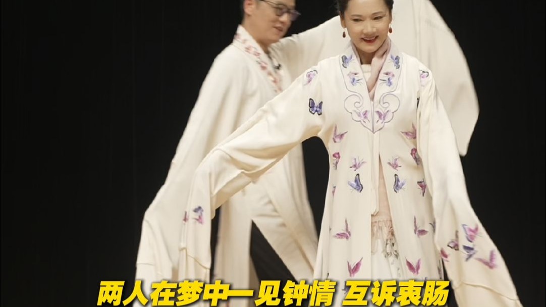 看了何赛飞才知道水袖是这么用的！