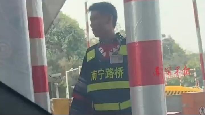 广西三月三倒计时！收费站小哥换上“限定版皮肤”