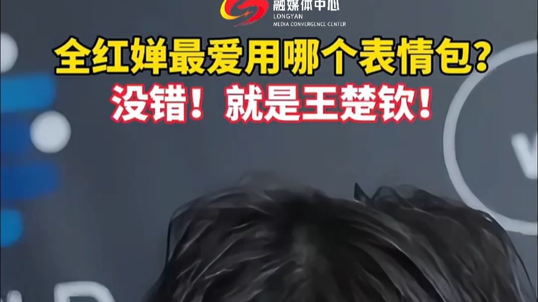 全红婵是王楚钦表情包大户 藏不住了！都是他的表情包…一网打