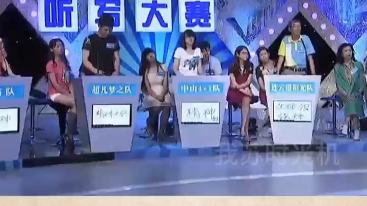 “精杠杠”=超厉害？ 11年前江苏举办首届方言听写大赛