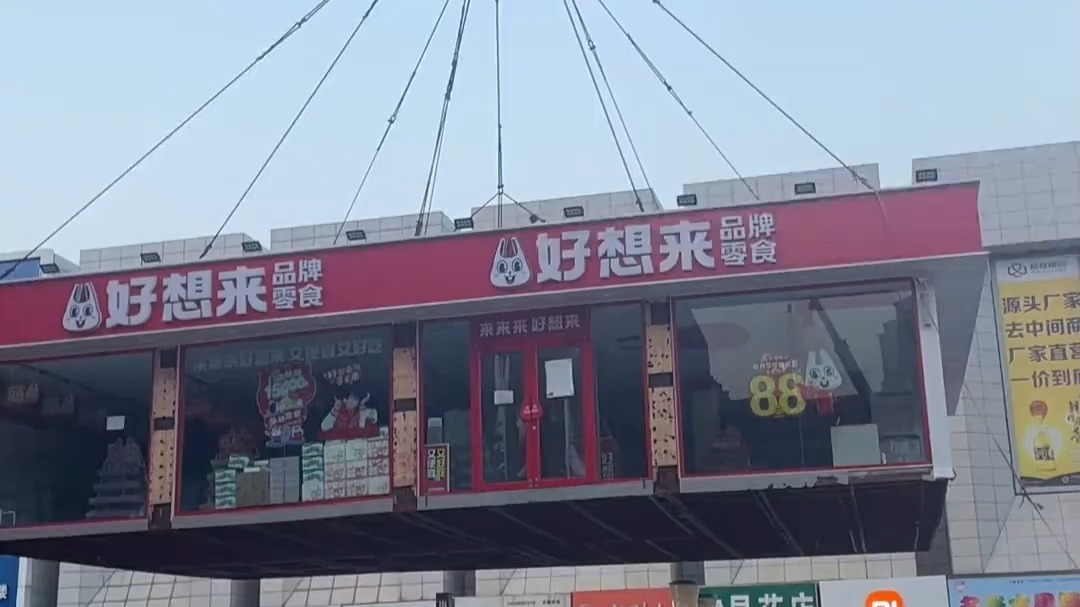 网友：第一眼挂匾额，再一看房子？