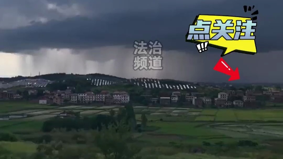 原来局部暴雨的全景长这样 网友:满满的压迫感