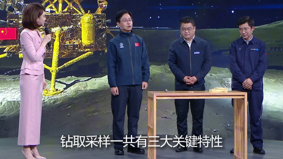 跟总书记学方法 | 嫦娥六号如何月背“挖宝”？核心钻头曝光
