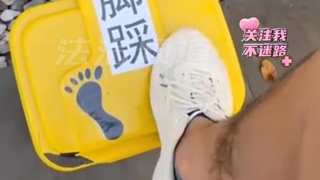 网友在景区看到垃圾桶 还以为是触摸屏 没想到......