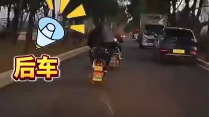 窄路上，前车被后车不停鸣笛催促，让行后，以其人之道还治其人之身