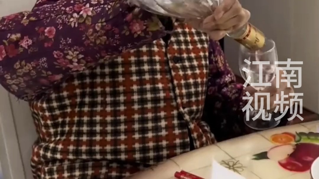 3月25日（采访）江苏盐城，101岁奶奶每天小酌2杯白酒，2天能喝完一瓶