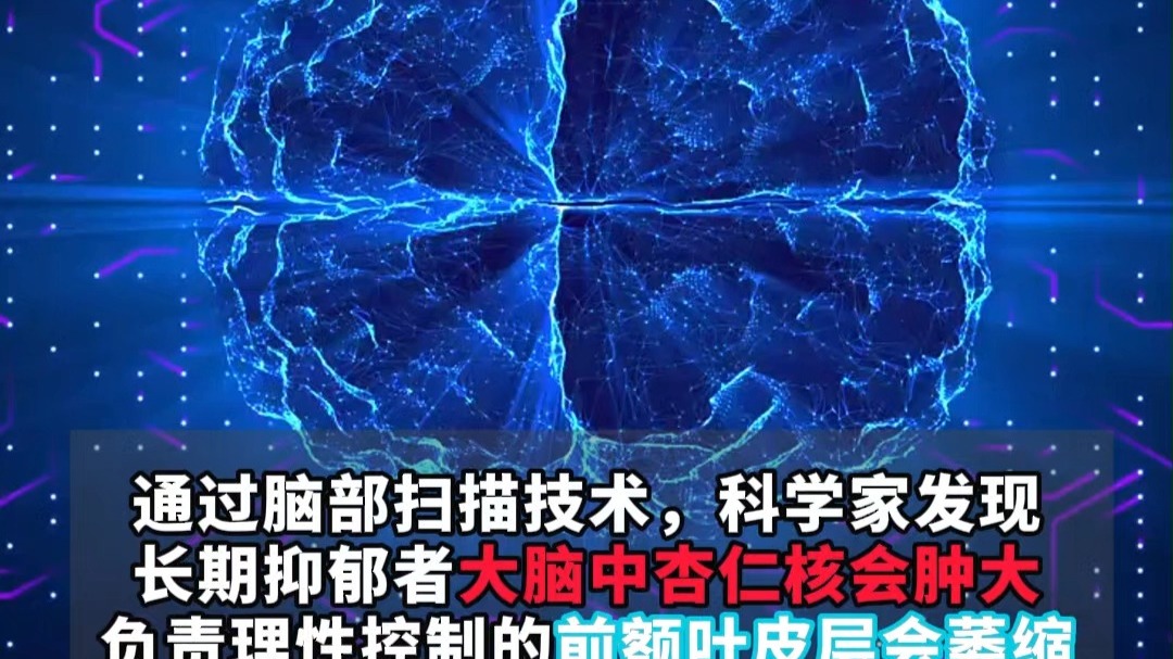 长期的压力、焦虑或闷闷不乐，不仅会让心情变差，还会像“淤泥”