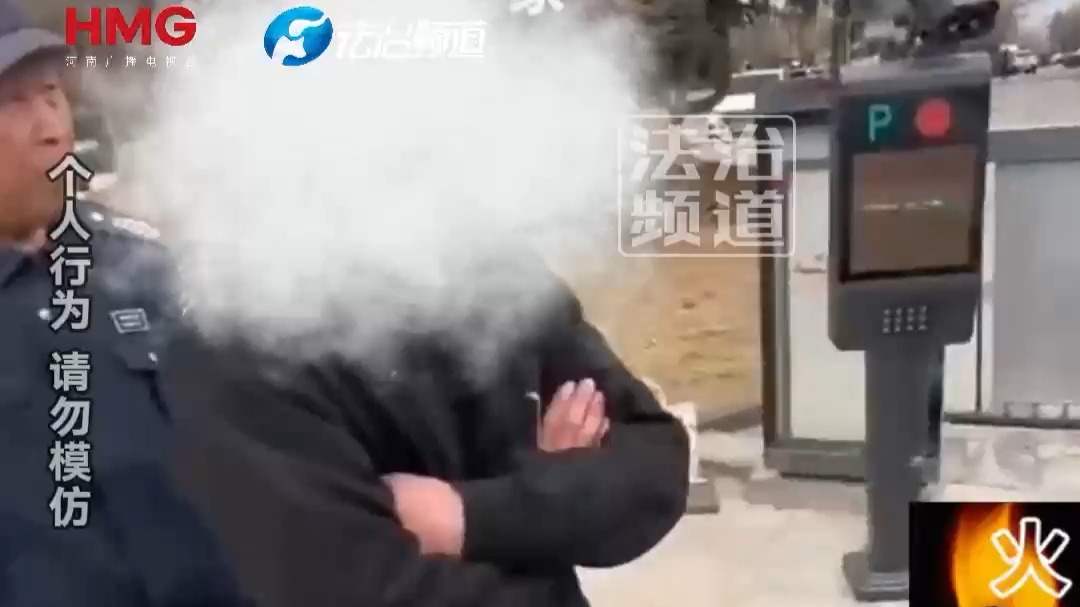 男子回家让物业开门 物业不同意