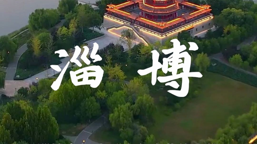 博山菜，山东隐藏的宝藏鲁菜！