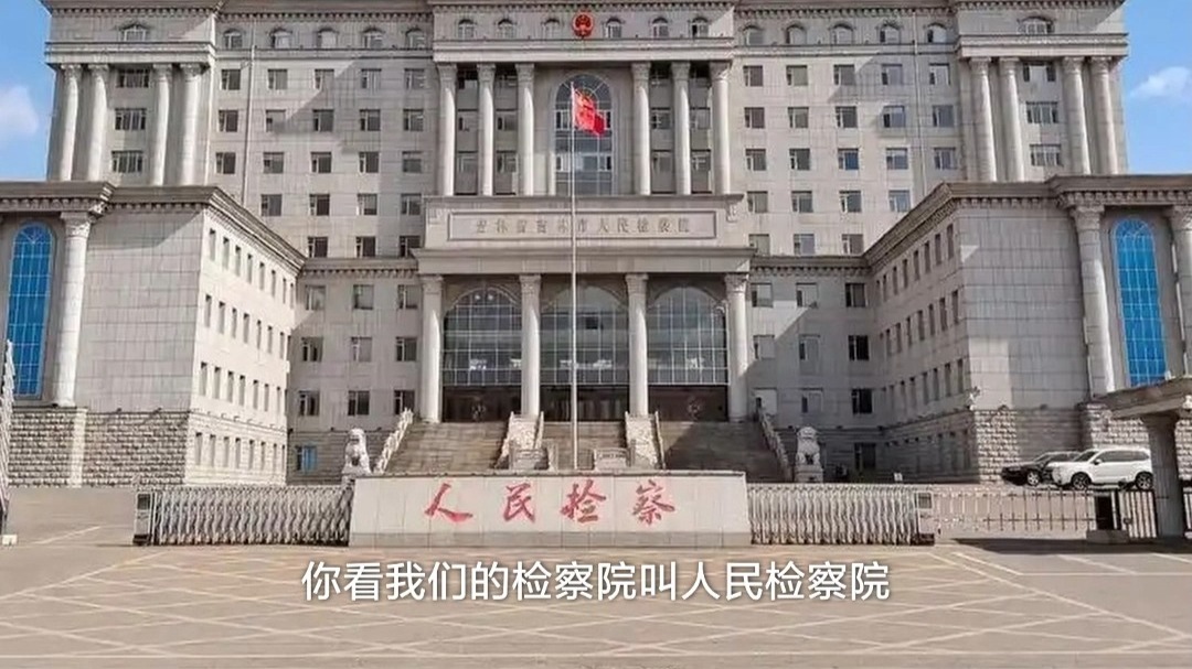 #跟总书记学方法 | 国名上的这两个字有何深意？