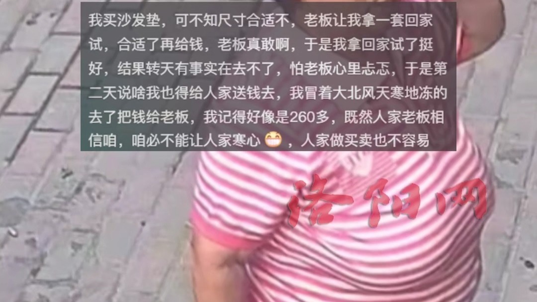 大姨没带钱想先赊8个包子，承诺第二天来送钱却“失约”？，第三天